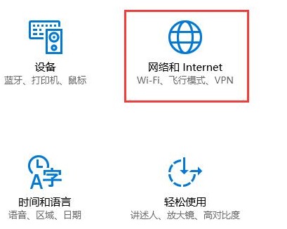 win10防火墻在哪里設(shè)置