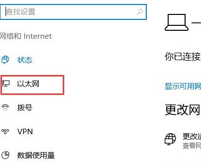win10防火墻在哪里設(shè)置