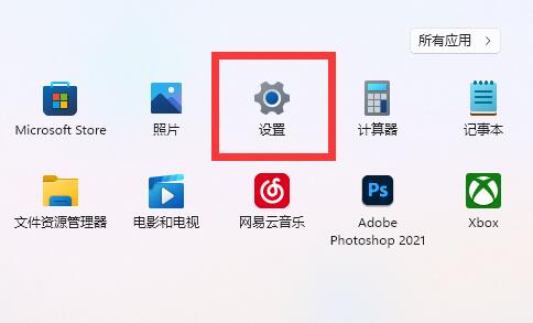 win11底部狀態(tài)欄變成了黑色