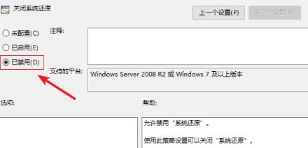 win11策略服務已被禁用沒網(wǎng)解決方法