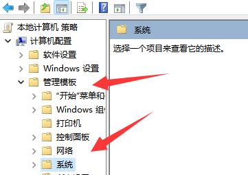 win11策略服務已被禁用沒網(wǎng)解決方法