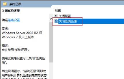 win11策略服務已被禁用沒網(wǎng)解決方法