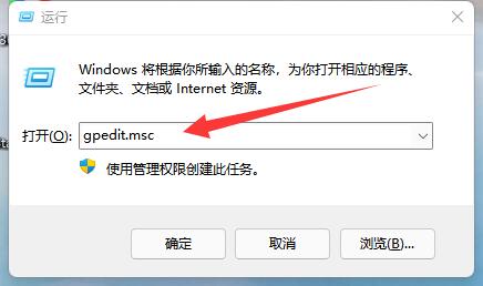 win11策略服務已被禁用沒網(wǎng)解決方法