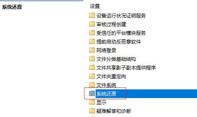 win11策略服務已被禁用沒網(wǎng)解決方法