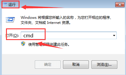 Windows11測試網(wǎng)絡地址延遲步驟介紹