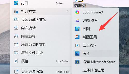 win11照片一打開(kāi)就是打印解決方法