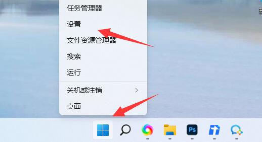 win11照片一打開(kāi)就是打印解決方法
