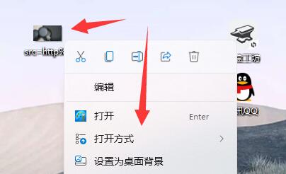 win11照片一打開(kāi)就是打印解決方法