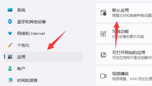 win11照片一打開(kāi)就是打印解決方法