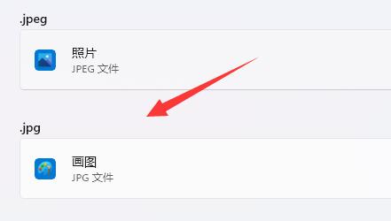 win11照片一打開(kāi)就是打印解決方法