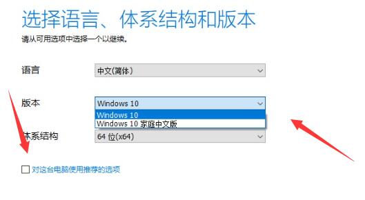win10官方u盤(pán)使用教程