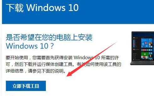 win10官方u盤(pán)使用教程