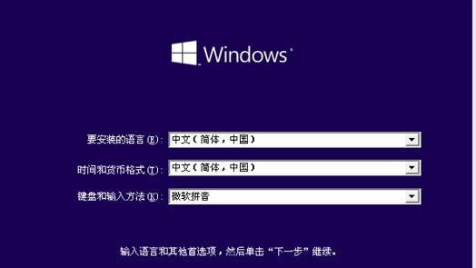 win10官方u盤(pán)使用教程