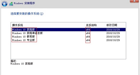 win10官方u盤(pán)使用教程