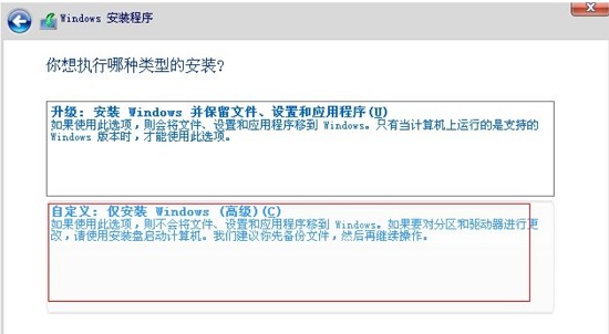 win10官方u盤(pán)使用教程