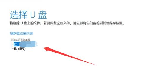 win10官方u盤(pán)使用教程