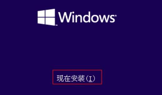 win10官方u盤(pán)使用教程