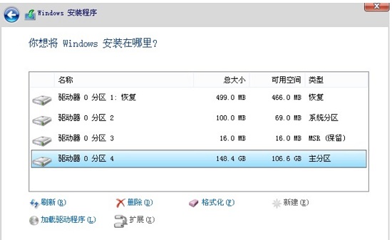 win10官方u盤(pán)使用教程