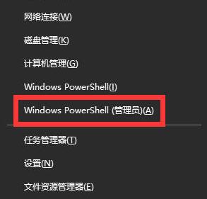 win10任務(wù)欄卡死桌面正常解決辦法