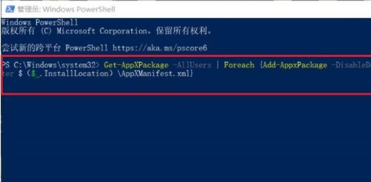 win10任務(wù)欄卡死桌面正常解決辦法