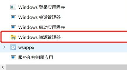 win10任務(wù)欄卡死桌面正常解決辦法