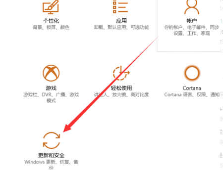hp臺式機win10系統(tǒng)還原操作方法