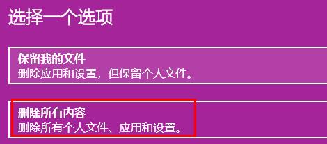 win10怎樣恢復原系統(tǒng)