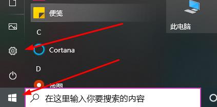 win10怎樣恢復原系統(tǒng)
