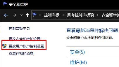 win10安裝軟件彈出的那個對話框怎么關(guān)掉