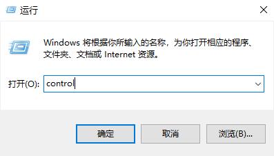 win10安裝軟件彈出的那個對話框怎么關(guān)掉