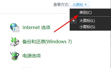 win11控制面板沒(méi)有更改賬戶(hù)名稱(chēng)解決方法