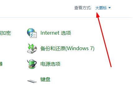 win11控制面板沒(méi)有更改賬戶(hù)名稱(chēng)解決方法