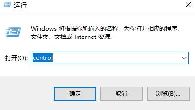 win11控制面板沒(méi)有更改賬戶(hù)名稱(chēng)解決方法