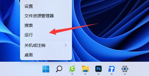 設(shè)置里沒(méi)有升級(jí)win11解決方法
