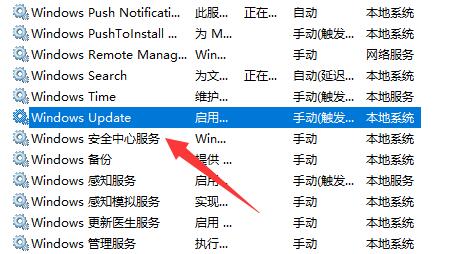 設(shè)置里沒(méi)有升級(jí)win11解決方法