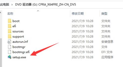 win11有安裝包如何升級(jí)