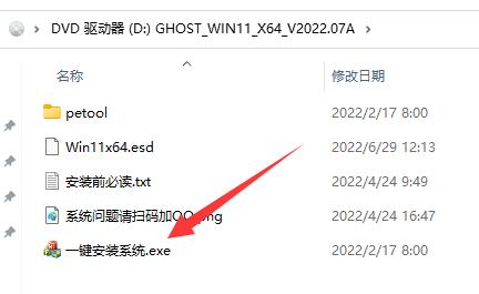win11有安裝包如何升級(jí)