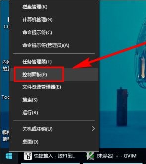 Windows10設(shè)置時(shí)間日期方法介紹