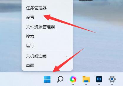 Windows11設(shè)置登錄選項教程分享