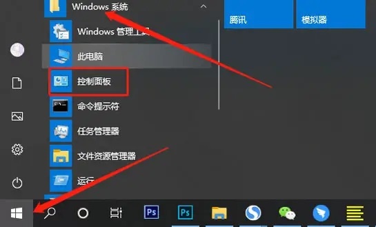win10系統(tǒng)文件后綴名怎么顯示