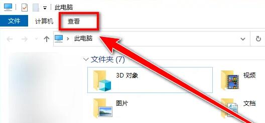 win10系統(tǒng)文件后綴名怎么顯示