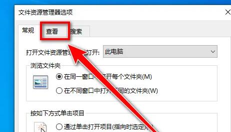 win10系統(tǒng)文件后綴名怎么顯示