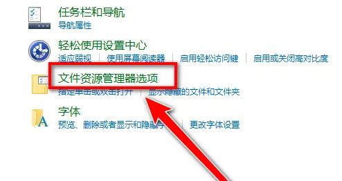 win10系統(tǒng)文件后綴名怎么顯示