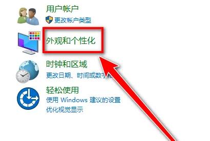 win10系統(tǒng)文件后綴名怎么顯示