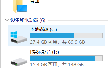 win10系統(tǒng)文件有多大