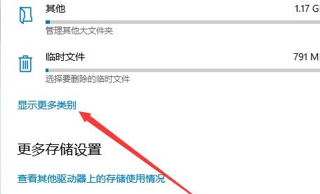 win10系統(tǒng)文件有多大