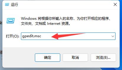 win11關(guān)機(jī)速度慢解決方法