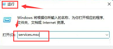 Windows11重啟本地打印機(jī)交互服務(wù)教程分享
