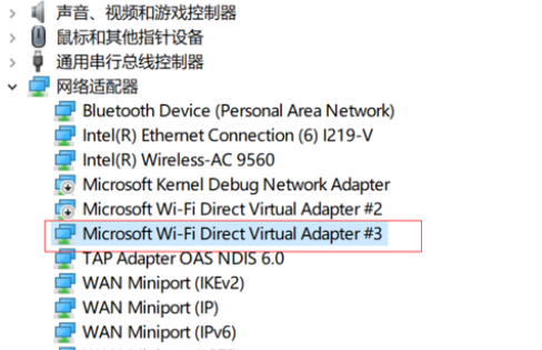 win10提示我們無法設(shè)置移動熱點(diǎn)怎么辦