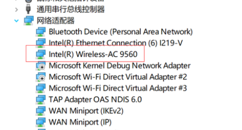 win10提示我們無法設(shè)置移動熱點(diǎn)怎么辦